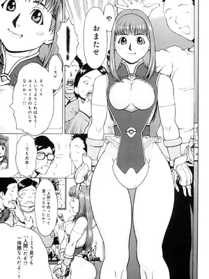 [居妹治] ニクタマ_123