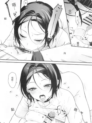 (C104) [週休八日 (お久しぶり)] Self abuse (勝利の女神NIKKE) [時雨个人汉化]_33