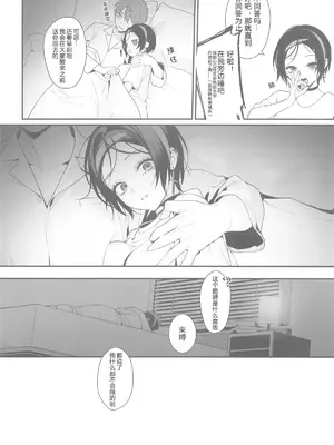 (C104) [週休八日 (お久しぶり)] Self abuse (勝利の女神NIKKE) [時雨个人汉化]_35