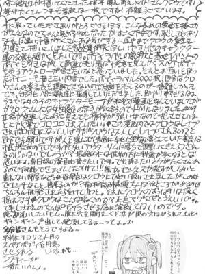 (C104) [週休八日 (お久しぶり)] Self abuse (勝利の女神NIKKE) [時雨个人汉化]_40