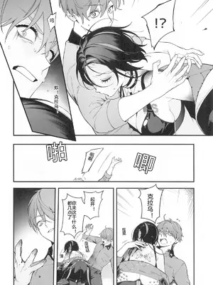 (C104) [週休八日 (お久しぶり)] Self abuse (勝利の女神NIKKE) [時雨个人汉化]_05