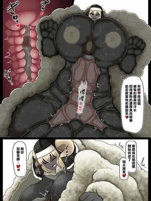 [香り立つ茶屋 (お茶の出がらし)] 性処理要員ヒトオスくん 【聖メリノ学園編】 [臭鼬娘漢化組]_44