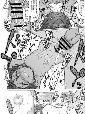(C99) [エス書店 (さんい)] REMIND ME (アイドルマスター シャイニーカラーズ) [DL版]_19