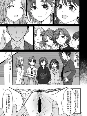 (C99) [エス書店 (さんい)] REMIND ME (アイドルマスター シャイニーカラーズ) [DL版]_10