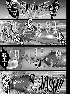 [焼酎MAC (ほずみけんじ)] 調教受精済み母娘寝取られ記録 [新桥月白日语社] [無修正] [DL版]_32_NTRQ_033