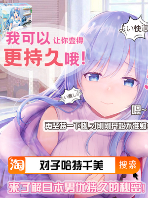 [焼酎MAC (ほずみけんじ)] 調教受精済み母娘寝取られ記録 [新桥月白日语社] [無修正] [DL版]_84