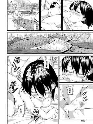 [ばにこー] こころのふるさと (COMIC ペンギンクラブ 2020年5月号) [中国翻訳] [DL版]_18