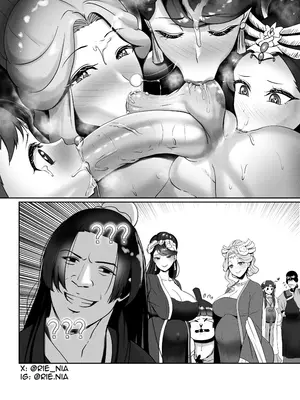 [rienia] Kusuriya Extra (Kusuriya no Hitorigoto)_21