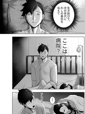 [rienia] OYAOYAKODON_46