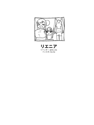 [rienia] OYAOYAKODON_56