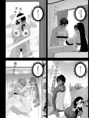 [rienia] OYAOYAKODON_07