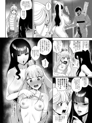 [rienia] OYAOYAKODON_29