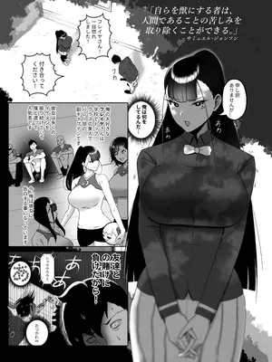 [rienia] OYAOYAKODON_02