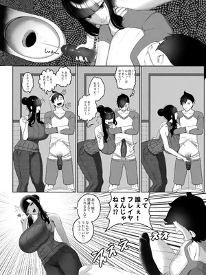 [rienia] OYAOYAKODON_11