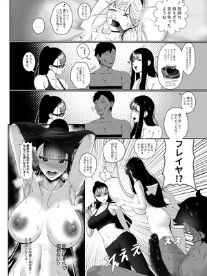 [rienia] OYAOYAKODON_41