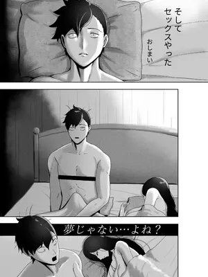 [rienia] OYAOYAKODON_04