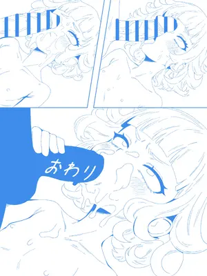 [禁断愛好家] どうやら俺がエロすぎる_46