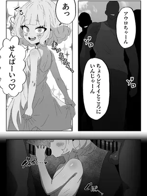 [禁断愛好家] どうやら俺がエロすぎる_28