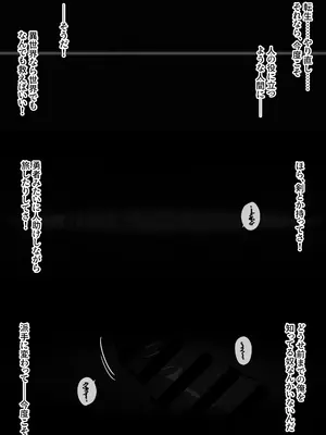 [禁断愛好家] どうやら俺がエロすぎる_06