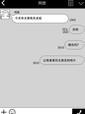 [たろバウム] 友カノかーちゃん～大好きな俺の母親はアホな親友の彼女1-4_0059