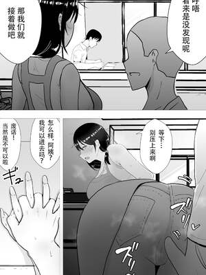 [たろバウム] 友カノかーちゃん～大好きな俺の母親はアホな親友の彼女1-4_0111
