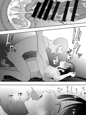 [たろバウム] 友カノかーちゃん～大好きな俺の母親はアホな親友の彼女1-4_0239