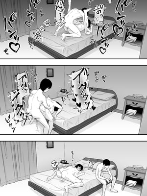 [たろバウム] 肝っ玉かーちゃん〜元気ママが僕のデカチンに堕ちるまで〜 1-4[中国翻訳]_0147