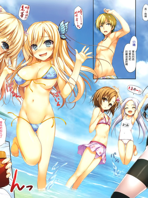 [無限軌道A (トモセシュンサク)] 僕と隣人部と海のYear！ (僕は友達が少ない) [空気系★汉化] [無修正]_07_06_07