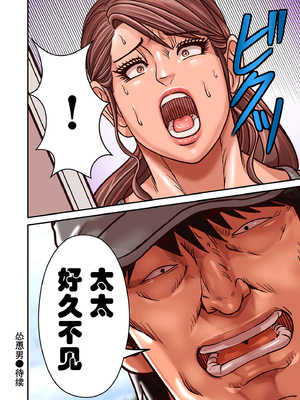[ポロリビスタ] 煽り男（中文整合+番外篇）_290