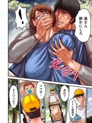 [ポロリビスタ] 煽り男（中文整合+番外篇）_442