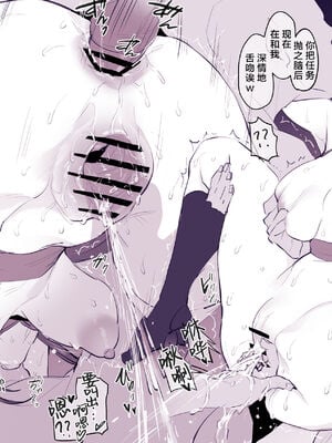 [ぽりうれたん] 2024年01-10月Fanbox合集_03-3-4