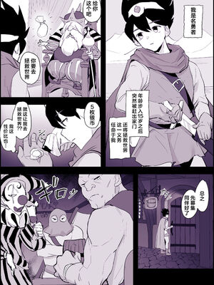 [ぽりうれたん] 2024年01-10月Fanbox合集_04-2-1