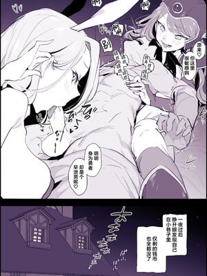 [ぽりうれたん] 2024年01-10月Fanbox合集_04-2-3