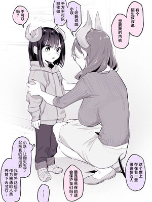 [ぽりうれたん] 2024年01-10月Fanbox合集_06-2-1
