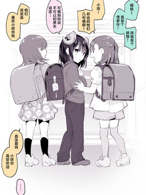[ぽりうれたん] 2024年01-10月Fanbox合集_06-2-2