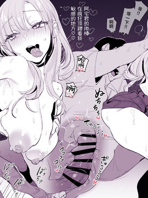[ぽりうれたん] 2024年01-10月Fanbox合集_07-1-4
