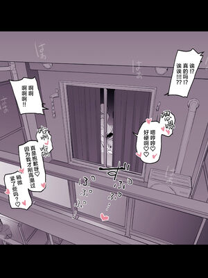 [ぽりうれたん] 2024年01-10月Fanbox合集_07-3-06