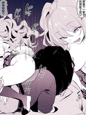 [ぽりうれたん] 2024年01-10月Fanbox合集_09-1-2