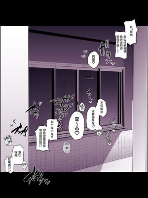[ぽりうれたん] 2024年01-10月Fanbox合集_09-2-4