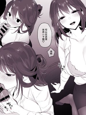 [ぽりうれたん] 2024年01-10月Fanbox合集_09-3-2
