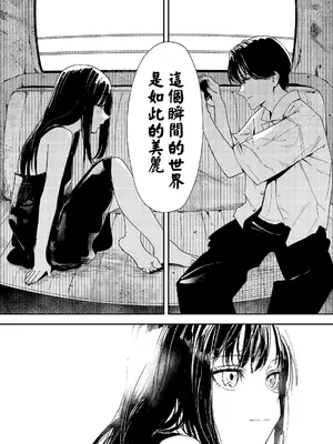 [鳥居ヨシツナ] 波間のポートレート (COMIC LOE VOL.11 LOE NEXT2) [中国翻訳]_18