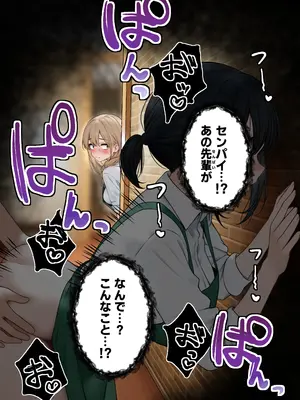 [SigMart (SigMa)] クール系店員さんをお持ち帰りしちゃった話 2_06
