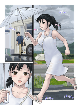 [Studio Diving Frog 2] 幼馴染すとらてじー_14