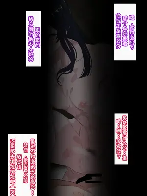 [葛千代] 僕を強くしてくれた近所のお兄さんが僕をイジメるアイツに寝取られるまで｜让我变强的剑道师傅被霸凌我的人ntr了〔白番茄渣翻〕_72