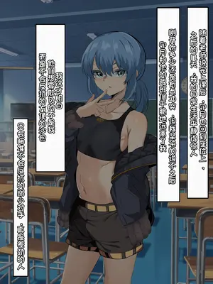 [葛千代] 僕を強くしてくれた近所のお兄さんが僕をイジメるアイツに寝取られるまで｜让我变强的剑道师傅被霸凌我的人ntr了〔白番茄渣翻〕_12