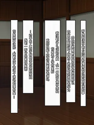 [葛千代] 僕を強くしてくれた近所のお兄さんが僕をイジメるアイツに寝取られるまで｜让我变强的剑道师傅被霸凌我的人ntr了〔白番茄渣翻〕_02