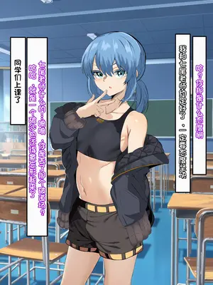 [葛千代] 僕を強くしてくれた近所のお兄さんが僕をイジメるアイツに寝取られるまで｜让我变强的剑道师傅被霸凌我的人ntr了〔白番茄渣翻〕_11