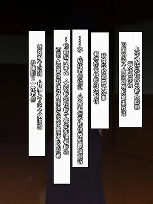 [葛千代] 僕を強くしてくれた近所のお兄さんが僕をイジメるアイツに寝取られるまで｜让我变强的剑道师傅被霸凌我的人ntr了〔白番茄渣翻〕_05