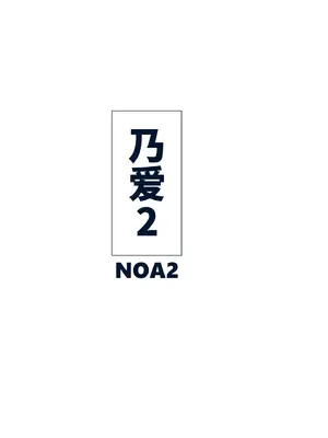 [禁断童話 (童話箱)] 園ジェルに性的行為をしてもいい世界『仕返し』『地雷』他｜可以对天使幼女做出性行为的世界『报复』『地雷』及其他 [不咕鸟汉化组]_101