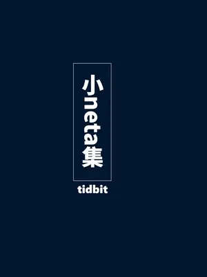 [禁断童話 (童話箱)] 園ジェルに性的行為をしてもいい世界『仕返し』『地雷』他｜可以对天使幼女做出性行为的世界『报复』『地雷』及其他 [不咕鸟汉化组]_086